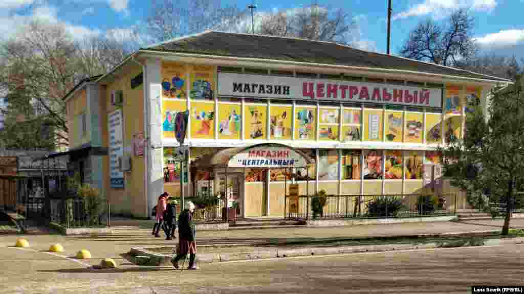 У центрі села   