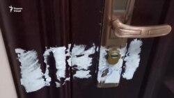 Хонаеро, ки додситон муҳр зад, дуздидаанд Хонаеро, ки додситон муҳр зад, дуздидаанд