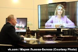 ვლადიმირ პუტინი და მარია ლვოვა-ბელოვა დისტანციური ურთიერთობის დროს