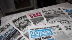 Таъсиси хазинаи вижа барои ҳимояти ҳуқуқӣ аз журналистон дар Тоҷикистон Таъсиси хазинаи вижа барои ҳимояти ҳуқуқӣ аз журналистон дар Тоҷикистон
