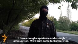 Пойгоҳи ҷудоиталабон дар наздикии Донетск Пойгоҳи ҷудоиталабон дар наздикии Донетск