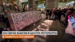 18 лет страшной трагедии в Беслане  18 лет страшной трагедии в Беслане