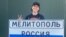 Російська співачка і авторка пісень Юлія Чічеріна в окупованому Росією Мелітополі 