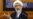 مصطفی پور محمدی دبیرکل جامعه روحانیت شد
