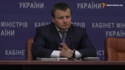 Демчишин: В течение месяца Украина закупит 2 миллиарда кубов российского газа (видео) Демчишин: В течение месяца Украина закупит 2 миллиарда кубов российского газа (видео)