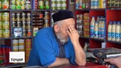 Қурби доллар поин шуд, нарх дар бозорҳои Душанбе тағйир наёфт Қурби доллар поин шуд, нарх дар бозорҳои Душанбе тағйир наёфт