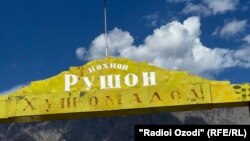 Аксҳо аз минтақаҳои Бадахшон баъди ҳодисаҳои хунин