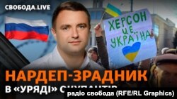 До окупаційного «уряду» приєднався і чинний народний депутат України Олексій Ковальов