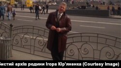 Ігор Кір'яненко