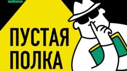 Кружок медленного чтения Кружок медленного чтения