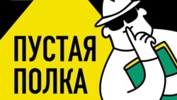 Загадочное издательство "Бедфорд" Загадочное издательство "Бедфорд"