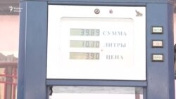 Газ арзон шуд, вале нархи роҳкиро тағйир наёфт Газ арзон шуд, вале нархи роҳкиро тағйир наёфт