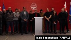 „ერთიანი ნაციონალური მოძრაობის" ცენტრალური ოფისი