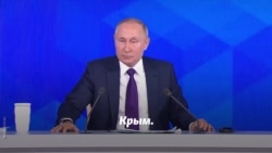 Крым и Владимир Путин: итоговая пресс-конференция (видео) Крым и Владимир Путин: итоговая пресс-конференция (видео)