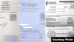 Натиҷаи мусбати ташхисҳо