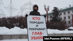 Алексей Соловьёв в одиночном пикете. Январь 2022 года.