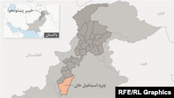 پولیس وايي، برید د ډېره اسماعیل خان په پهاړپور کې شوی دی.