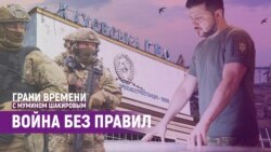 Решится ли Кремль взорвать дамбу Каховской ГЭС? | Грани времени с Мумином Шакировым Решится ли Кремль взорвать дамбу Каховской ГЭС? | Грани времени с Мумином Шакировым