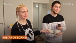 "Этот страх я никогда не забуду". Вика и Денис, беженцы из Мариуполя в Финляндии  "Этот страх я никогда не забуду". Вика и Денис, беженцы из Мариуполя в Финляндии