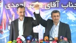 Аҳмадинажод: Барномае барои президентшавӣ надорам Аҳмадинажод: Барномае барои президентшавӣ надорам