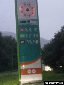 Автозаправка ННК