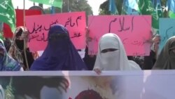 جماعت اسلامي په پاکستان کې د جنسي تېریو ضد احتجاج کړی جماعت اسلامي په پاکستان کې د جنسي تېریو ضد احتجاج کړی