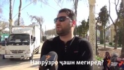 Наврӯз ҳамроҳ бо коронавирус. Шумо ҷашн мегиред? Наврӯз ҳамроҳ бо коронавирус. Шумо ҷашн мегиред?