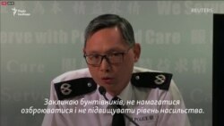 Поліція Гонконгу закликає мітингарів не підвищувати рівень насильства Поліція Гонконгу закликає мітингарів не підвищувати рівень насильства
