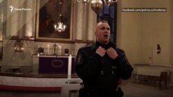 Поющий полицейский Поющий полицейский