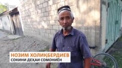 Муаллимон куштаву захмӣ ва мактаби деҳаи Сомониён ба коми оташ рафтааст Муаллимон куштаву захмӣ ва мактаби деҳаи Сомониён ба коми оташ рафтааст