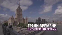 Как не попасть на украинский фронт? | Грани времени с Мумином Шакировым Как не попасть на украинский фронт? | Грани времени с Мумином Шакировым