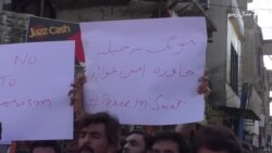 سوات کې د ناامنۍ ضد مظاهره شوې سوات کې د ناامنۍ ضد مظاهره شوې