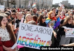 Демонстранти на харківському гей-параді дякують Богові за свою лесбійську орієнтацію. В заході взяли участь близько двох тисяч осіб