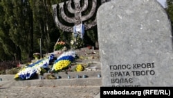 Помнік у Бабіным Яры ўсталяваны ў 1991 годзе па ініцыятыве габрэйскай суполкі