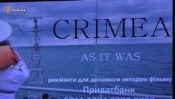 В Україні знімають кіно про анексію Криму (відео) В Україні знімають кіно про анексію Криму (відео)