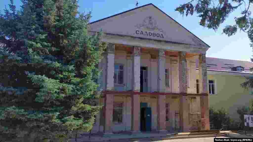 Будинок культури – центральна садиба радгоспу «Садовод» – збудований у 1960 році, нещодавно розпочався капітальний ремонт будівлі