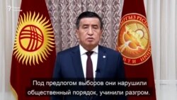 Ҷеенбеков ҳамаро ба риояи қонун даъват кард Ҷеенбеков ҳамаро ба риояи қонун даъват кард