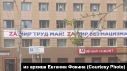 Z-баннер в Новосибирске