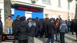 Дар Душанбе мардум рублҳояшонро ба сомонӣ табдил мекунанд. Дар Душанбе мардум рублҳояшонро ба сомонӣ табдил мекунанд.