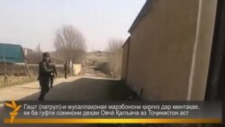 Нороҳатии сокинони марзии Суғд аз гаштугузори сарҳадбонҳои мусаллаҳи қирғиз Нороҳатии сокинони марзии Суғд аз гаштугузори сарҳадбонҳои мусаллаҳи қирғиз