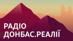 Зеленський: РФ кидає всі сили на Покровськ. Бронетехніка під Мирноградом | Радіо Донбас Реалії Зеленський: РФ кидає всі сили на Покровськ. Бронетехніка під Мирноградом | Радіо Донбас Реалії