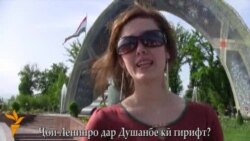 Ҷои Ленинро кӣ гирифт? Ҷои Ленинро кӣ гирифт?