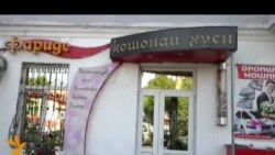 Худкушии Шаҳлои ҳомила дар кӯчаи Аҳмади Дониш Худкушии Шаҳлои ҳомила дар кӯчаи Аҳмади Дониш