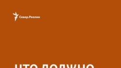 "Покаяние, покаяние и еще раз покаяние" | Гордон "Покаяние, покаяние и еще раз покаяние" | Гордон