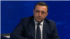 ირაკლი ღარიბაშვილი, საქართველოს პრემიერ-მინისტრი. ბრატისლავა. 3 ივნისი, 2022 წელი