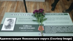 "Парта героя" Сергея Субботина