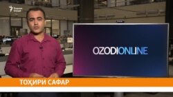 Озодӣ Онлайн: Мо ҳоло дину ришу ҳиҷоб гуфта гаштем. Озодӣ Онлайн: Мо ҳоло дину ришу ҳиҷоб гуфта гаштем.