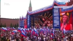 День победы реставрации? День победы реставрации?