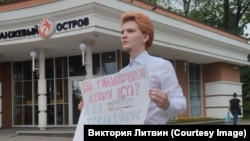 Илья Костюков