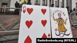 Флешмоб «Картковий будинок Путіна»: від Верховної Ради вимагали ухвалення закону про воєнних злочинців, липень 2020 року, Київ